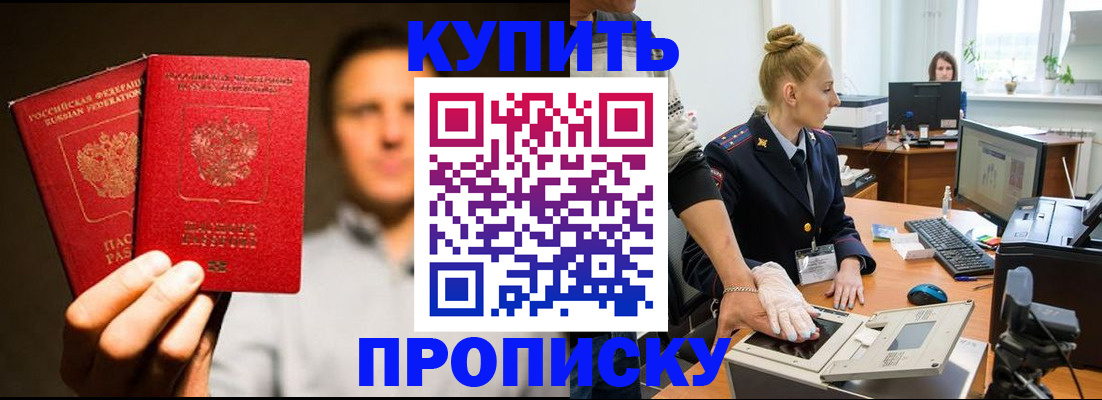 регистрация в Кремёнках