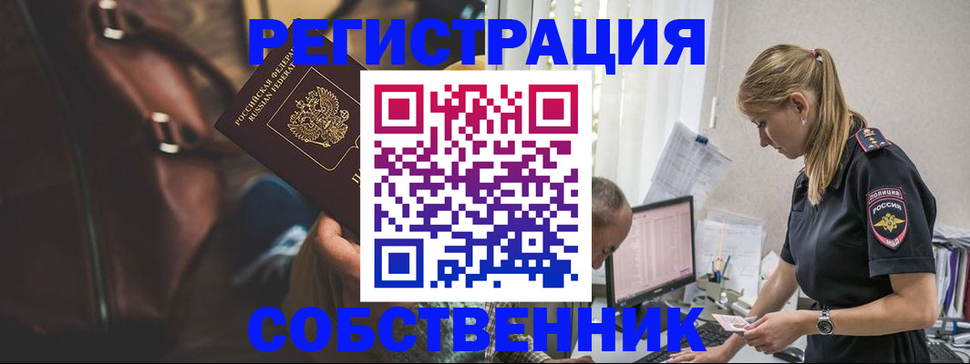 форма 3 в Кремёнках
